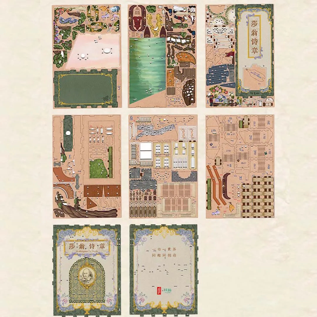 Book Nook - Shakespeare's Verse